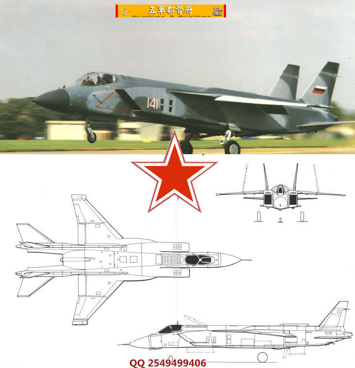 红星战机50：苏联雅克-36-38-41-141战斗机图史