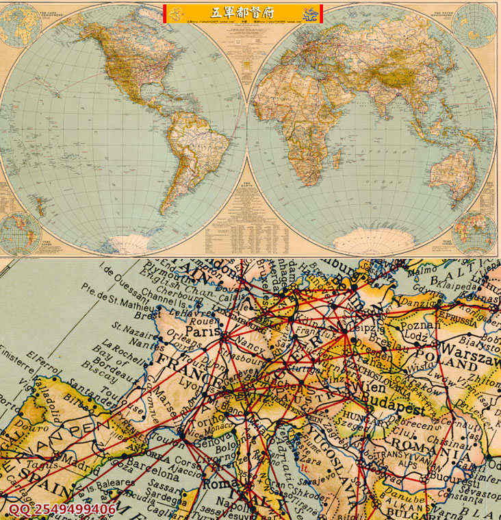 【舆图】美地理学会绘二战时的世界东西半球高清全图（1935年）/古地图