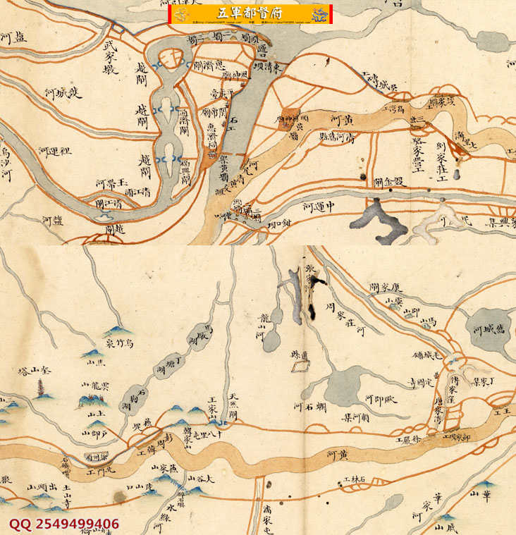 【舆图】黄河大运河洪泽湖微山湖等地水系全貌高清图18幅/古地图
