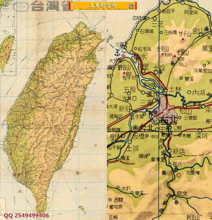 【舆图】50年代台湾省高清全图（1955）/古地图
