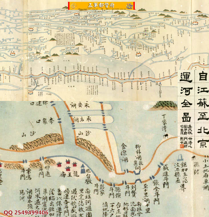 【舆图】TIF清代京杭大运河自江苏至北京运河高清全图整幅长卷/古地图
