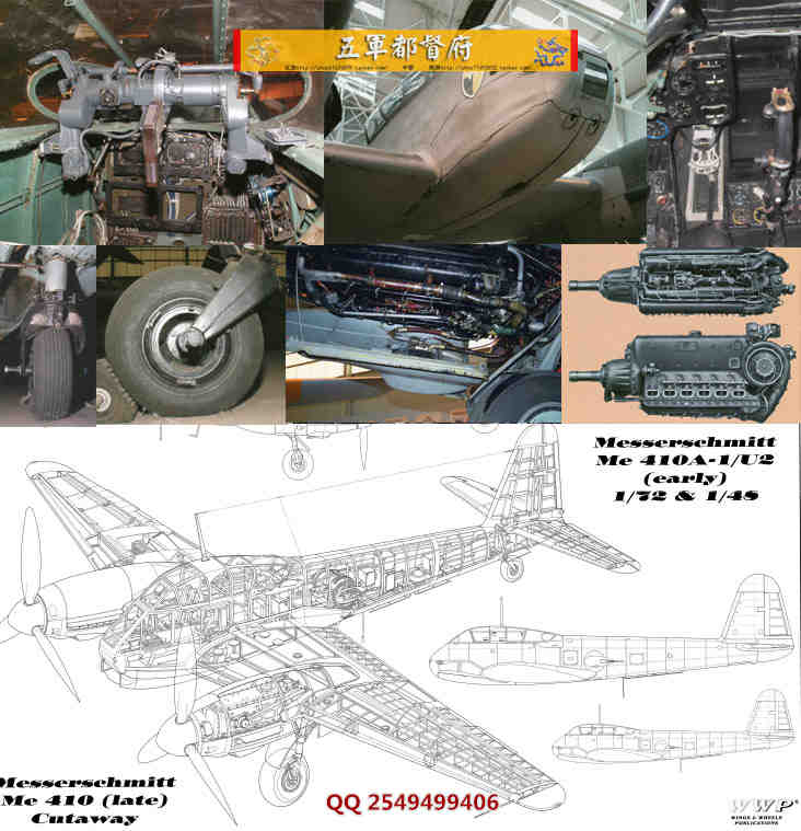 军工细节43：梅塞施密特Me-210-410战机