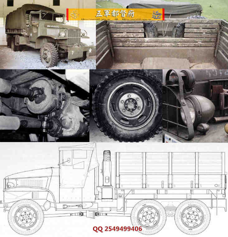 军工细节42：二战美国CCKW军用卡车