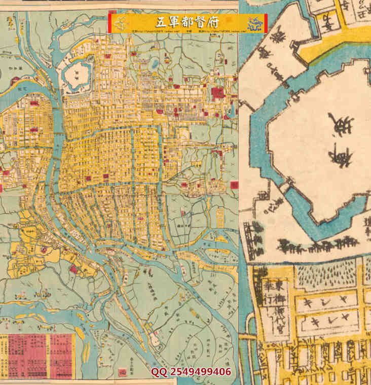 【舆图】/古地图德川幕府时代大阪城布局高清全图（1863）