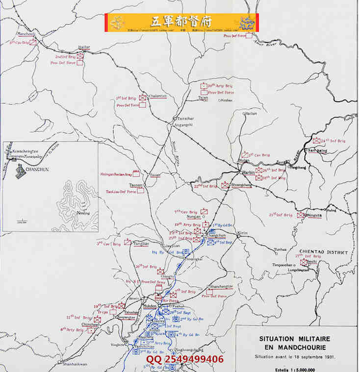 【舆图】/古地图国联绘九一八事变前东北军事局势示意图（1931年8月）