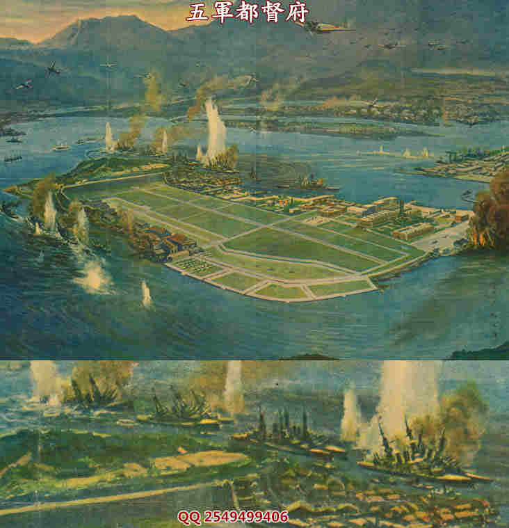 二战彩绘宣传画日本偷袭珍珠港之图