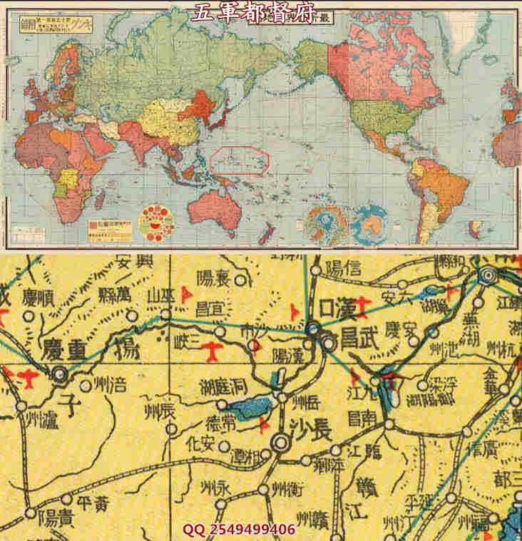 【舆图】/古地图  日绘二战世界高清全图（1944）