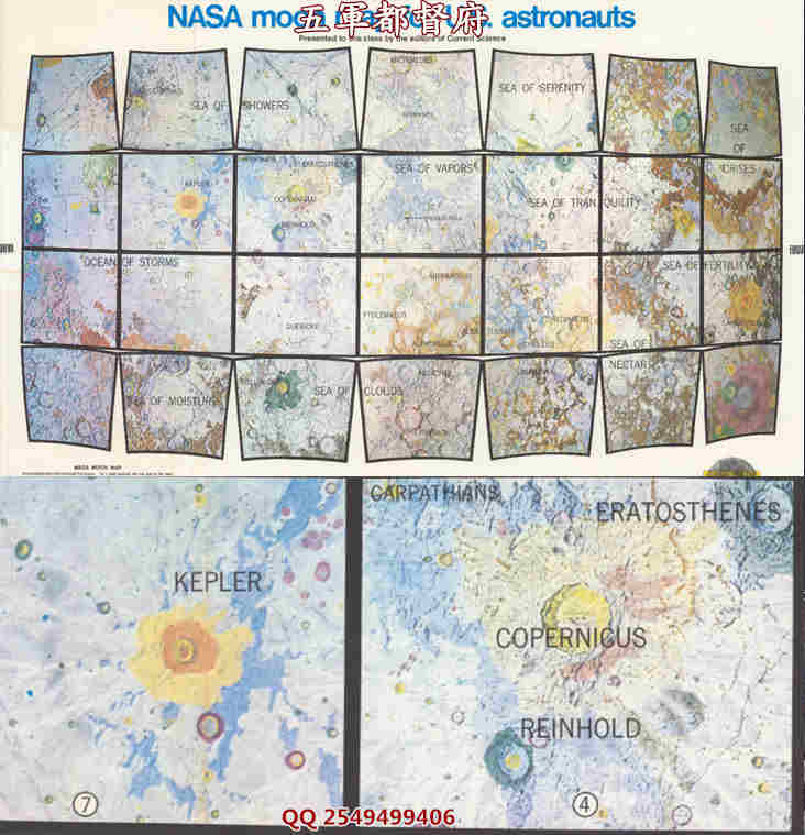 【舆图】/古地图 NASA绘制月球表面高清图（1967）