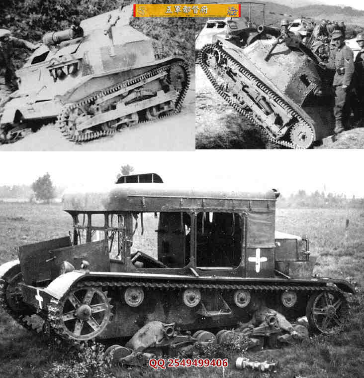 【陆】德国入侵时的波兰军队装备老照片集