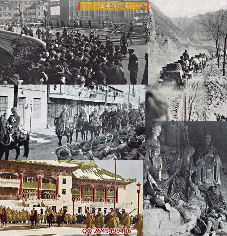 稀见日寇侵华1937-38各地战场鬼子兵傀儡政权老照片集